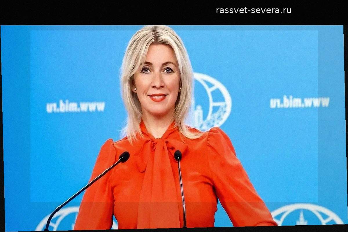 Захарова прокомментировала оговорку Каллас про Монако и Марокко