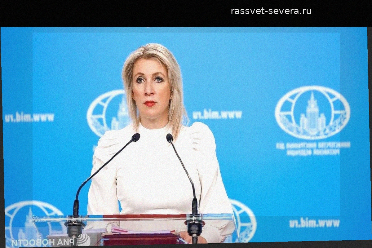 Масштабы России: Захарова сравнила Республику Коми с Германией