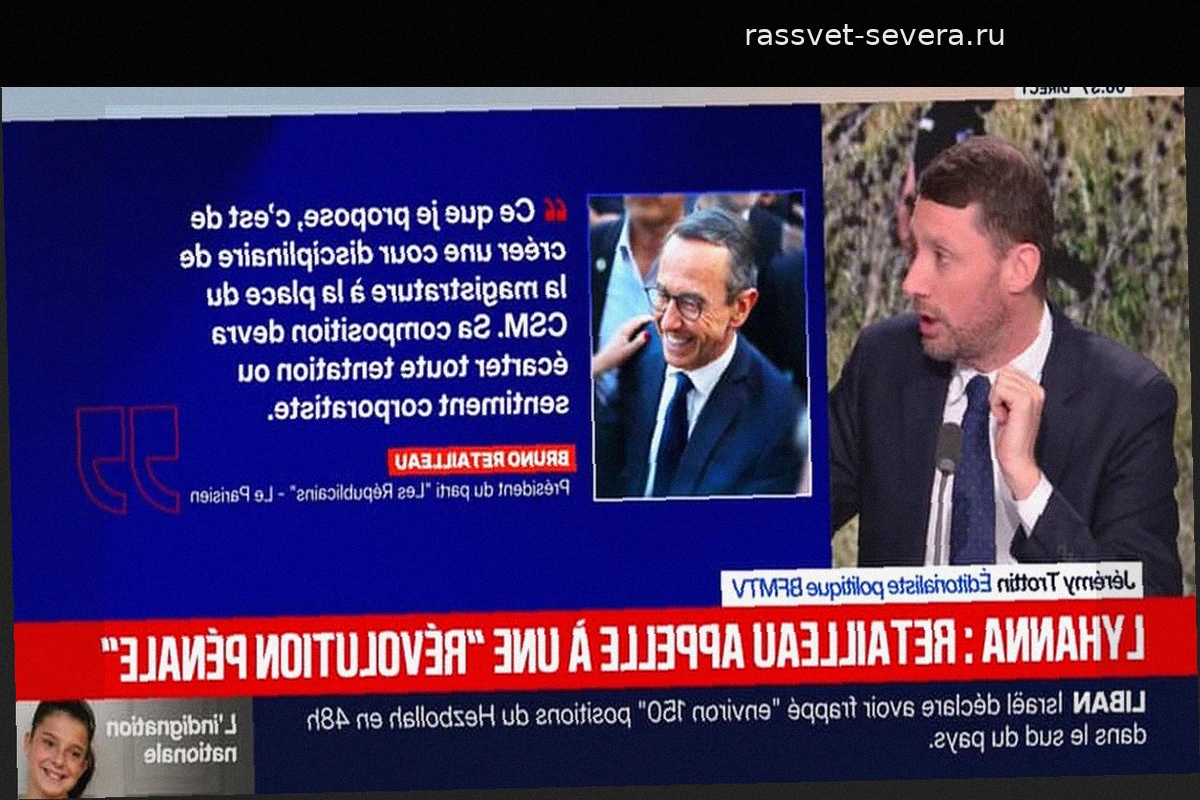 Бруно Ретайо призвал к созданию специального дисциплинарного суда для судей после трагедии с Лианной