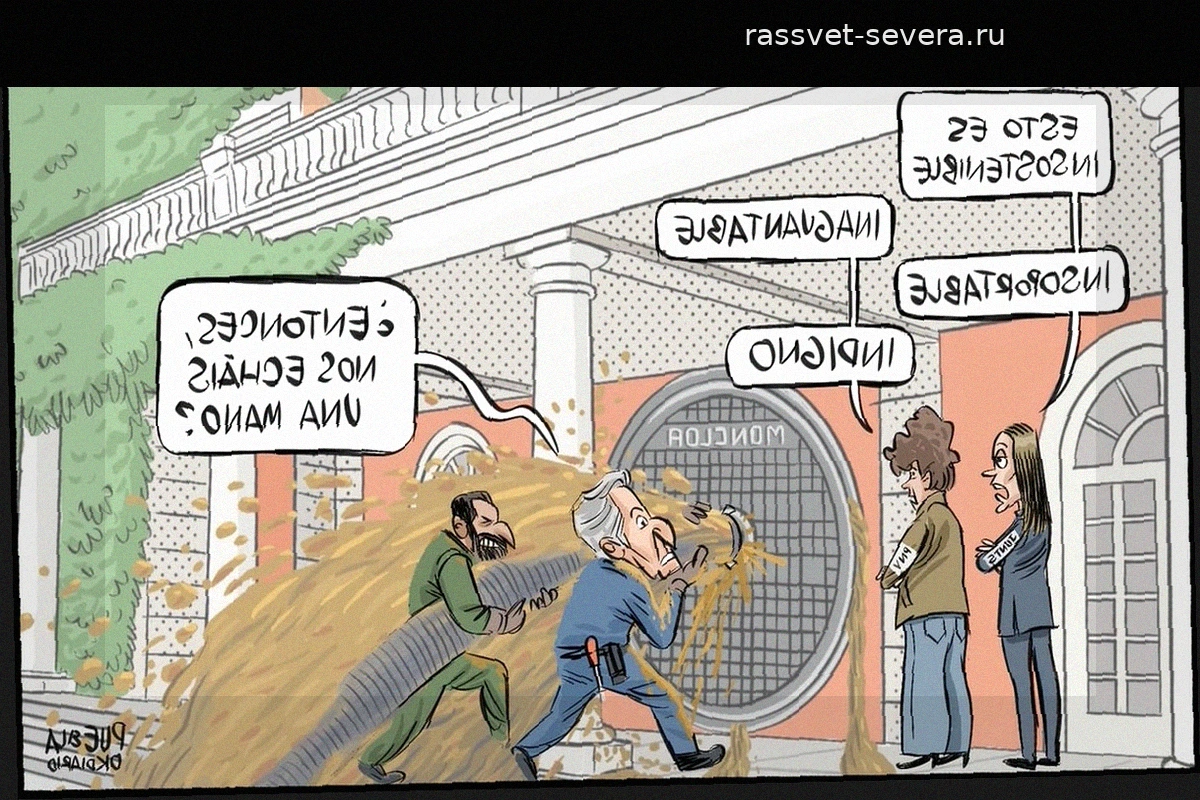 Дезинфицирующее соглашение