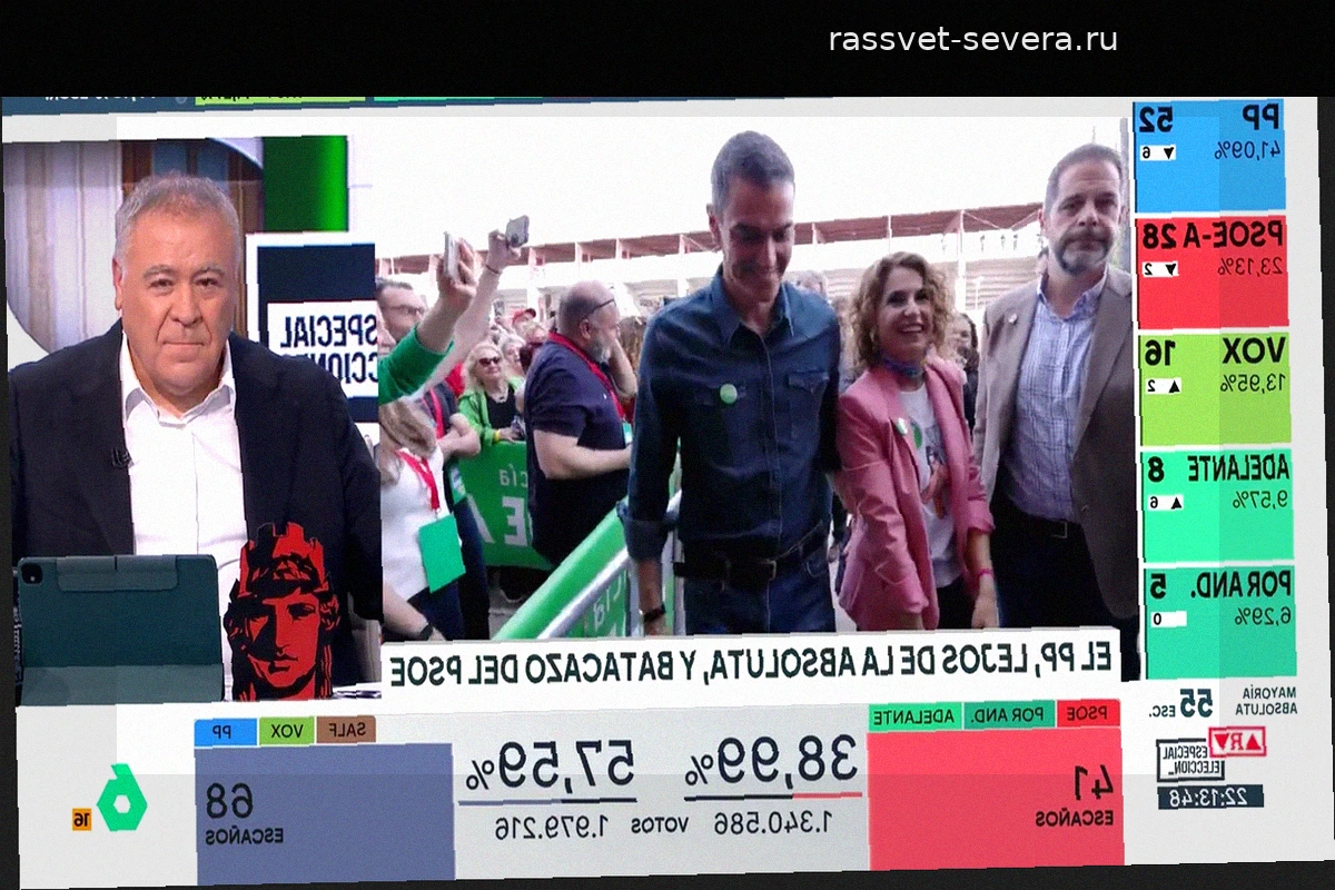 Феррерас о сокрушительном поражении PSOE в Андалусии: «Это за гранью воображения»