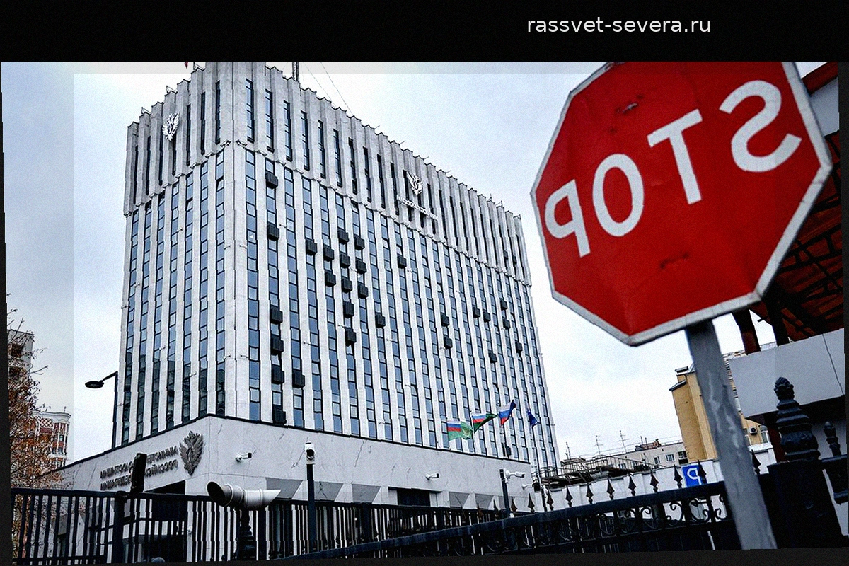 В России признали нежелательными еще две организации из США