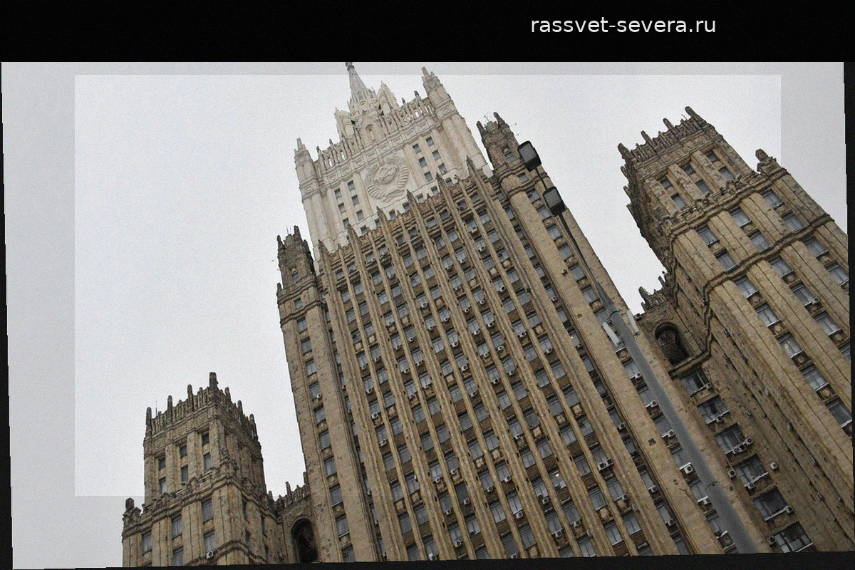 МИД РФ обозначил условия развития партнерства в Латинской Америке