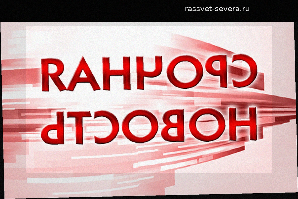 В Белгородской области в результате обстрела погиб мирный житель