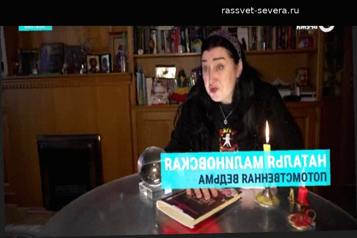 Всплеск интереса к оккультизму в РФ: почему россияне ищут ответы у магов и гадалок
