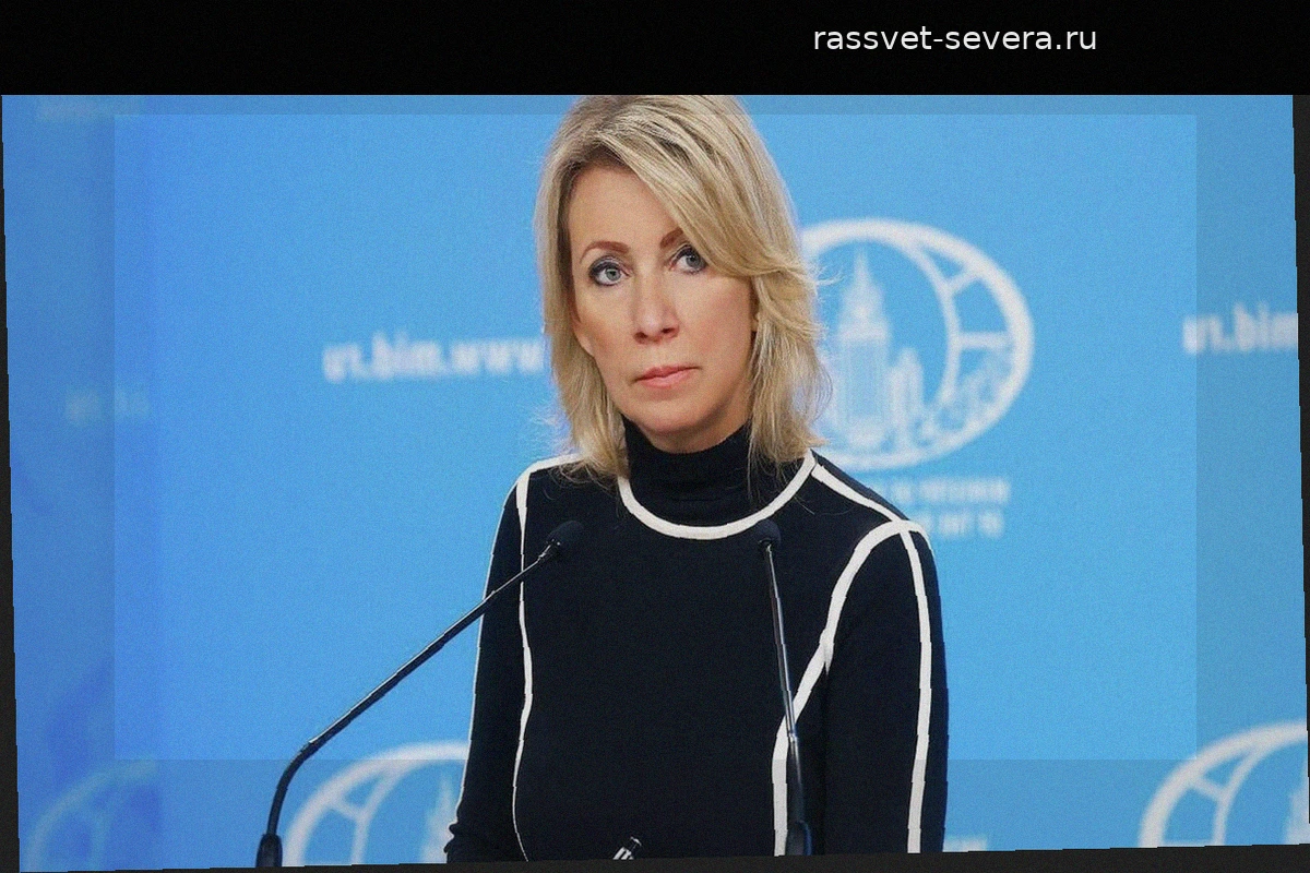 Мария Захарова прокомментировала заявления Варшавы о «превосходстве» над Россией
