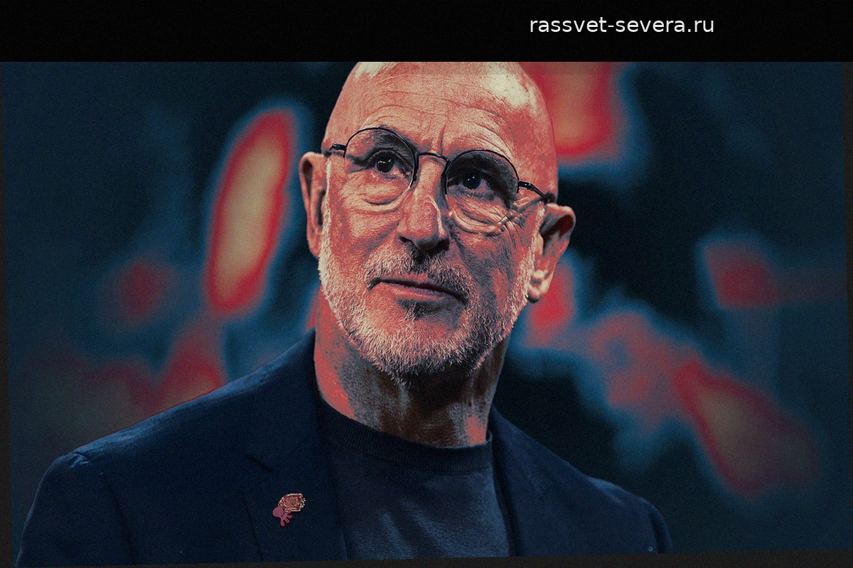 Стратегия «нулевого риска» Луиса де ла Фуэнте