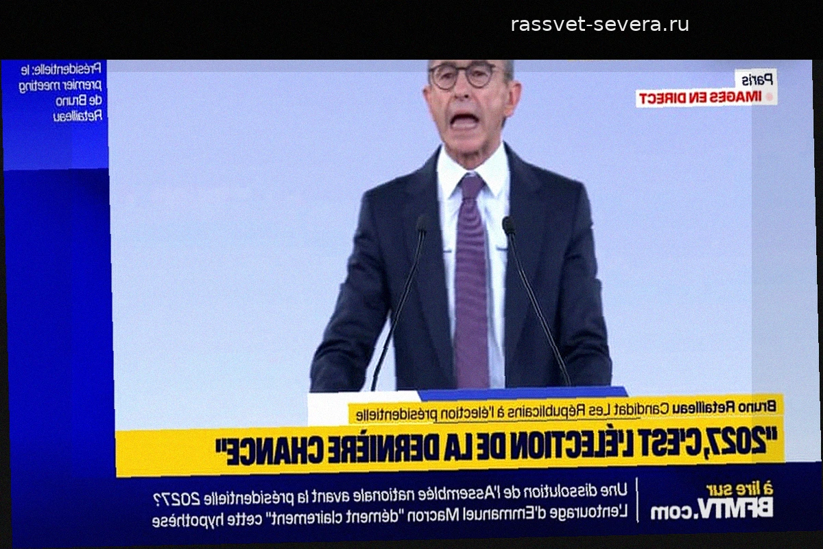 Бруно Ретайо: «После десяти лет правления «Вперед, Республика!» всё остановилось»