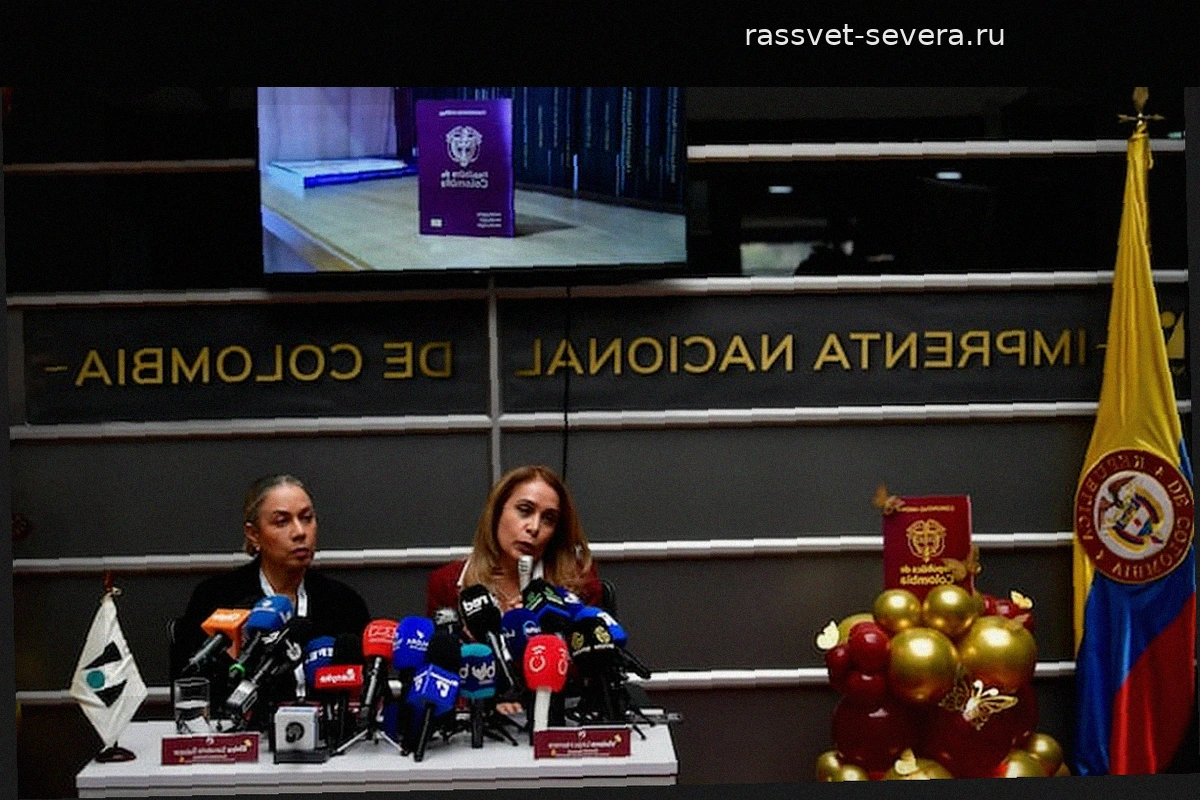 В Колумбии через суд пытаются отменить декрет о монополии Национальной типографии