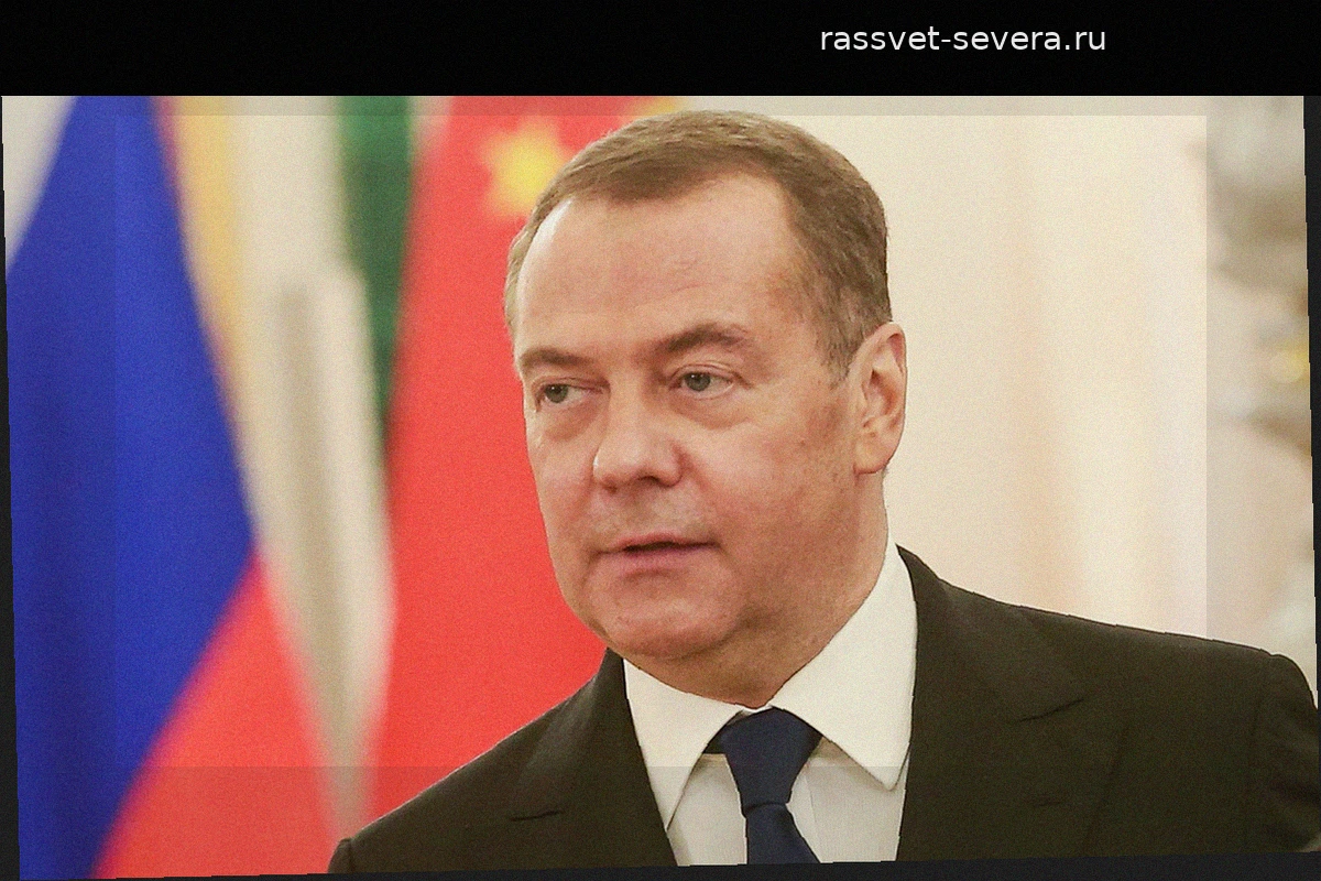 Дмитрий Медведев подверг Зеленского жесткой критике в соцсетях
