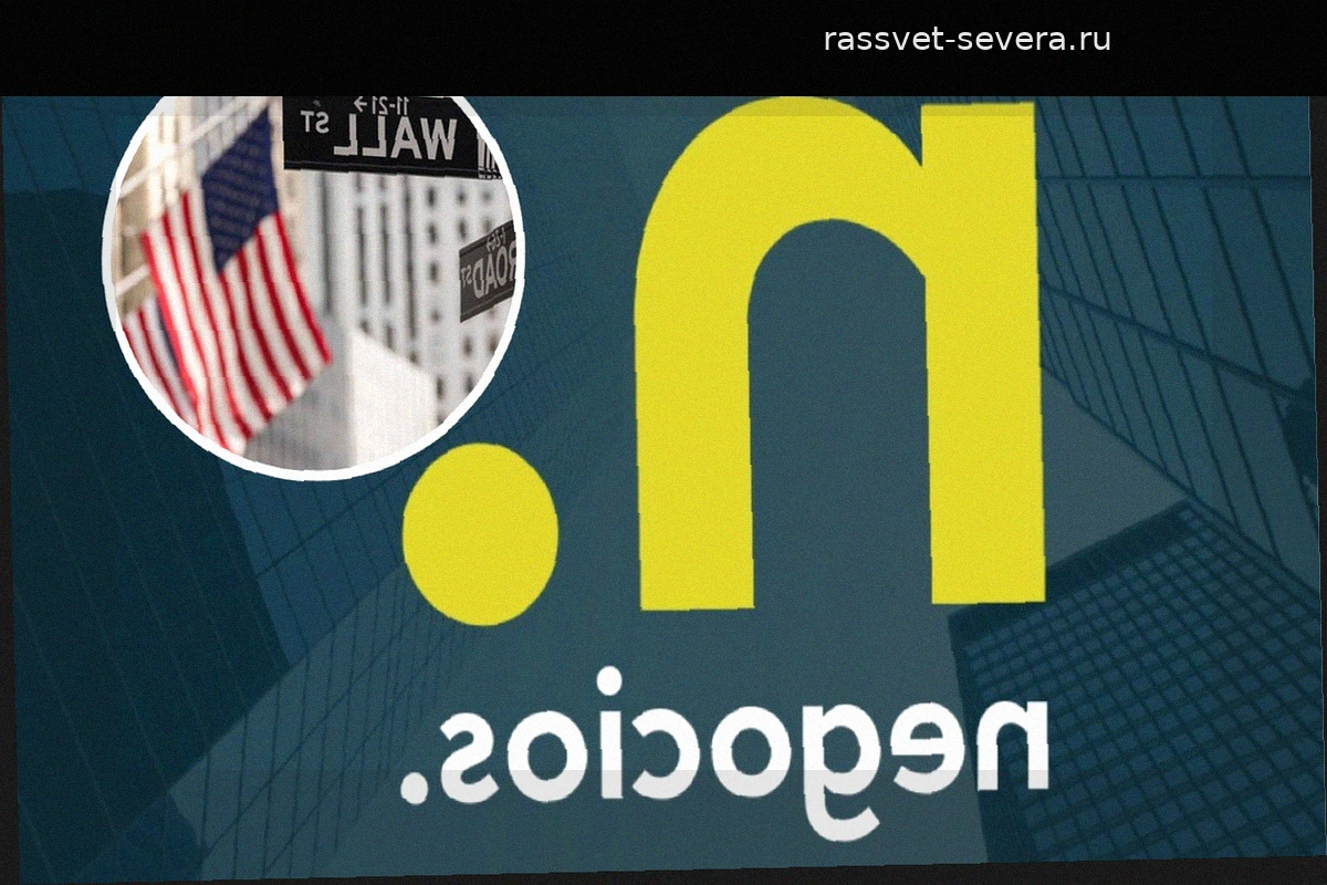Negocios TV выходит на Уолл-стрит: лидер испаноязычных финансовых новостей закрепляется на NYSE