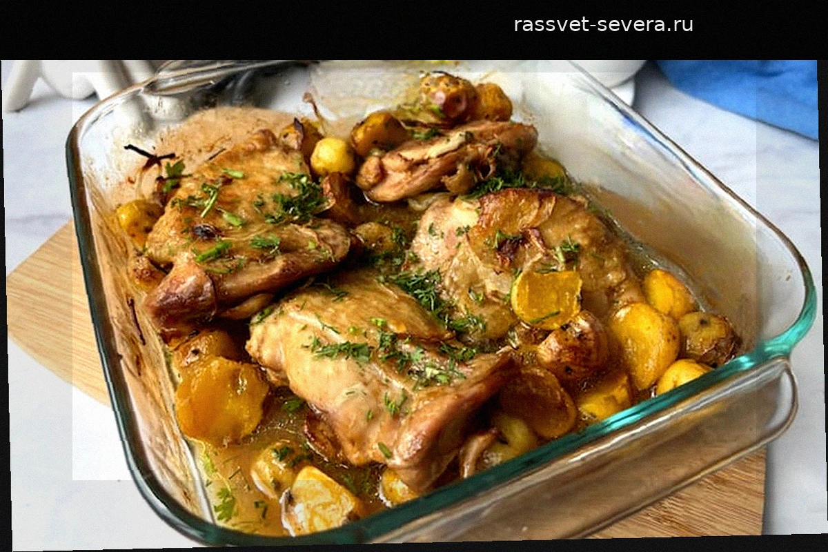 Куриное чурраско с золотистым картофелем криольо