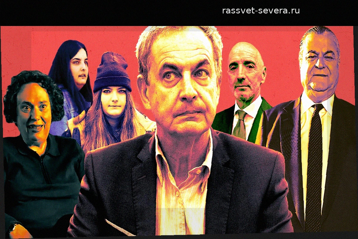 Кто есть кто в «деле Сапатеро»: бывший премьер Испании, его дочери и коррупционная сеть