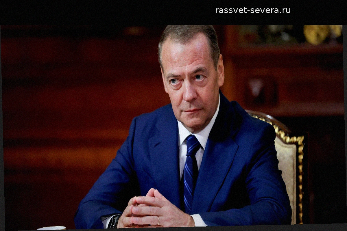 Дмитрий Медведев: западные санкции юридически ничтожны