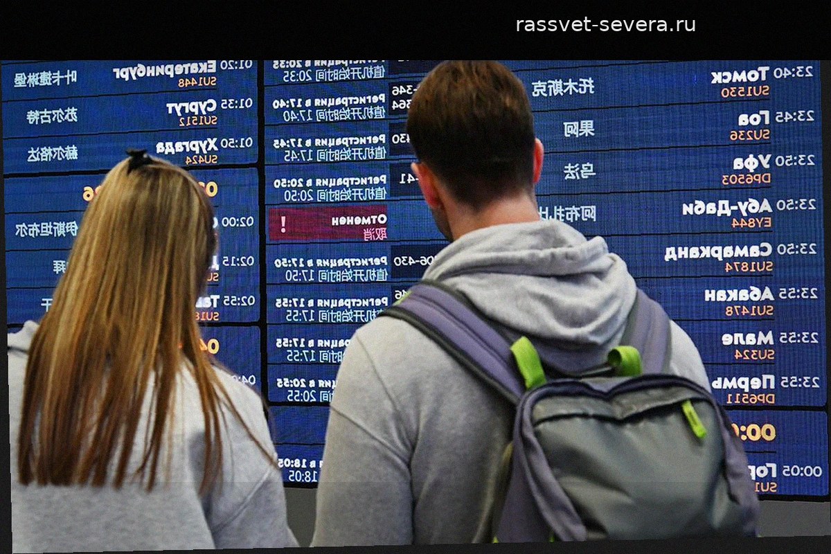 Ozon Travel объяснил причины задержек с выплатами за отмененные бронирования