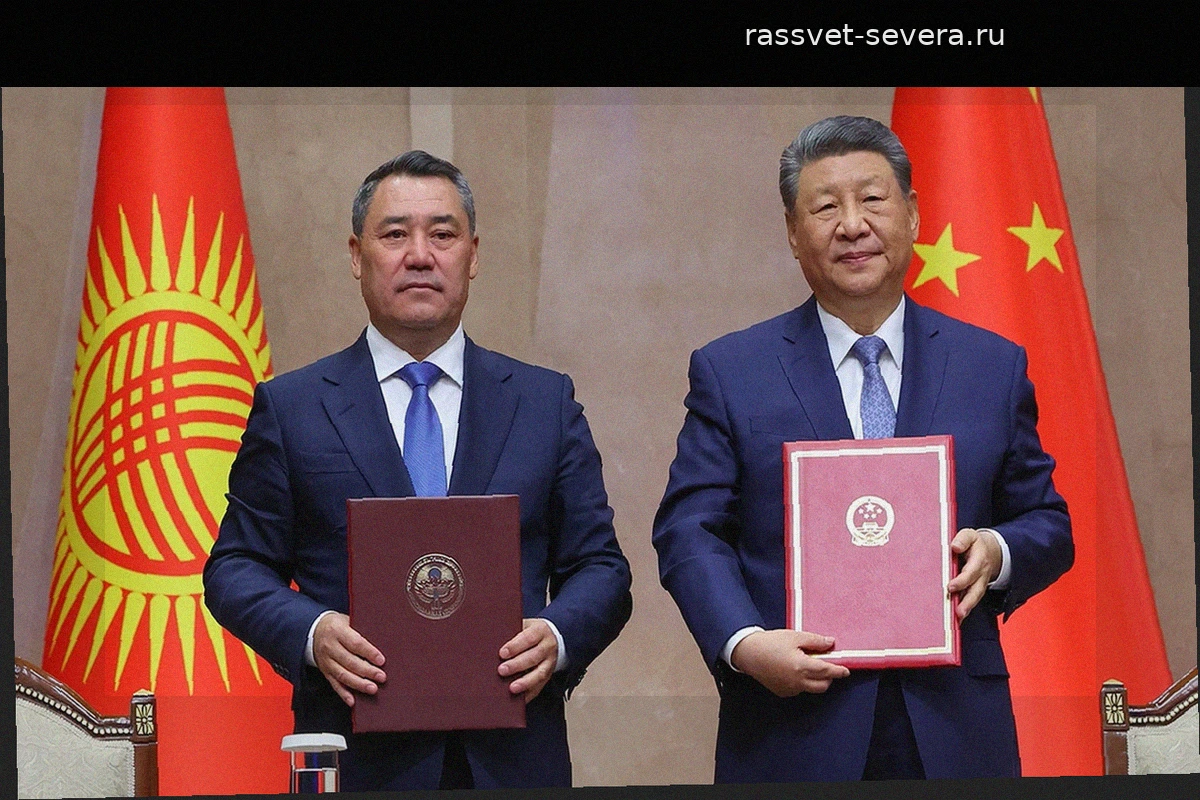 Киргизия и Китай подписали договор о вечном добрососедстве