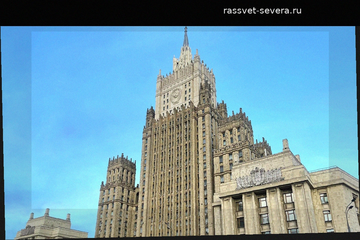 Экономические барьеры и политический выбор: МИД России о планах Армении по вступлению в ЕС