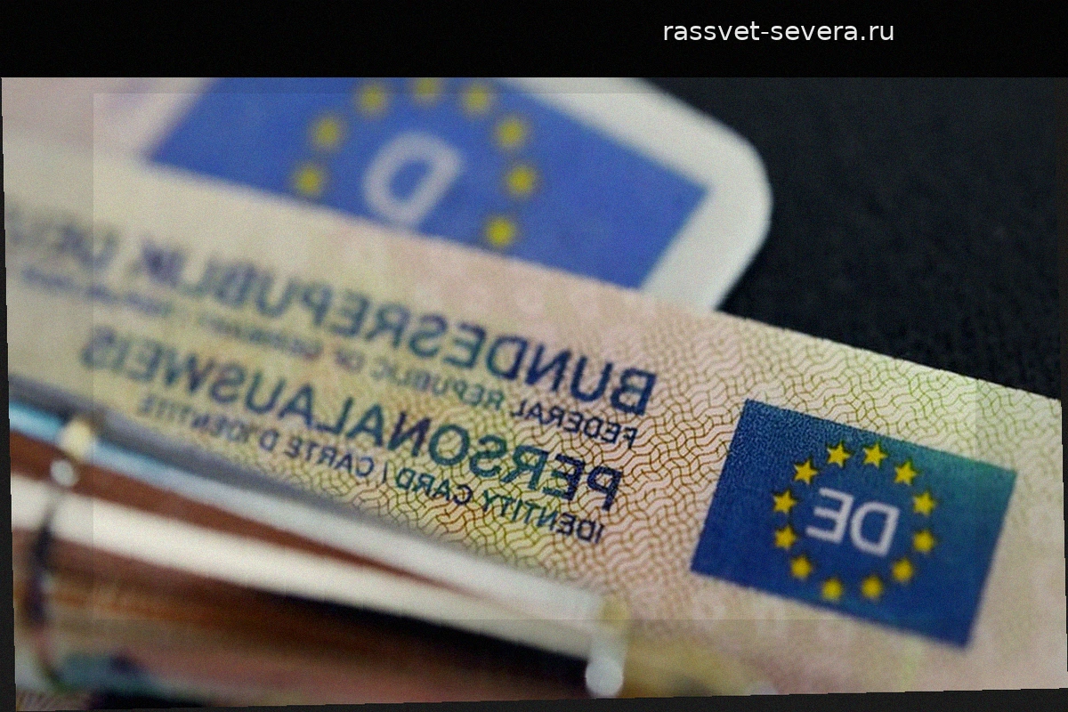 Германские политики настаивают на ужесточении условий получения гражданства