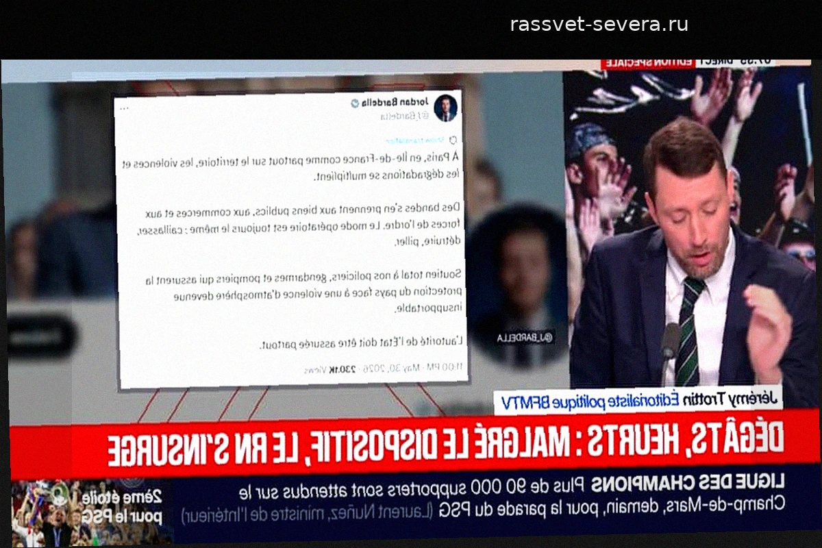 Беспорядки после триумфа ПСЖ: «Национальное объединение» возмущено, несмотря на меры безопасности