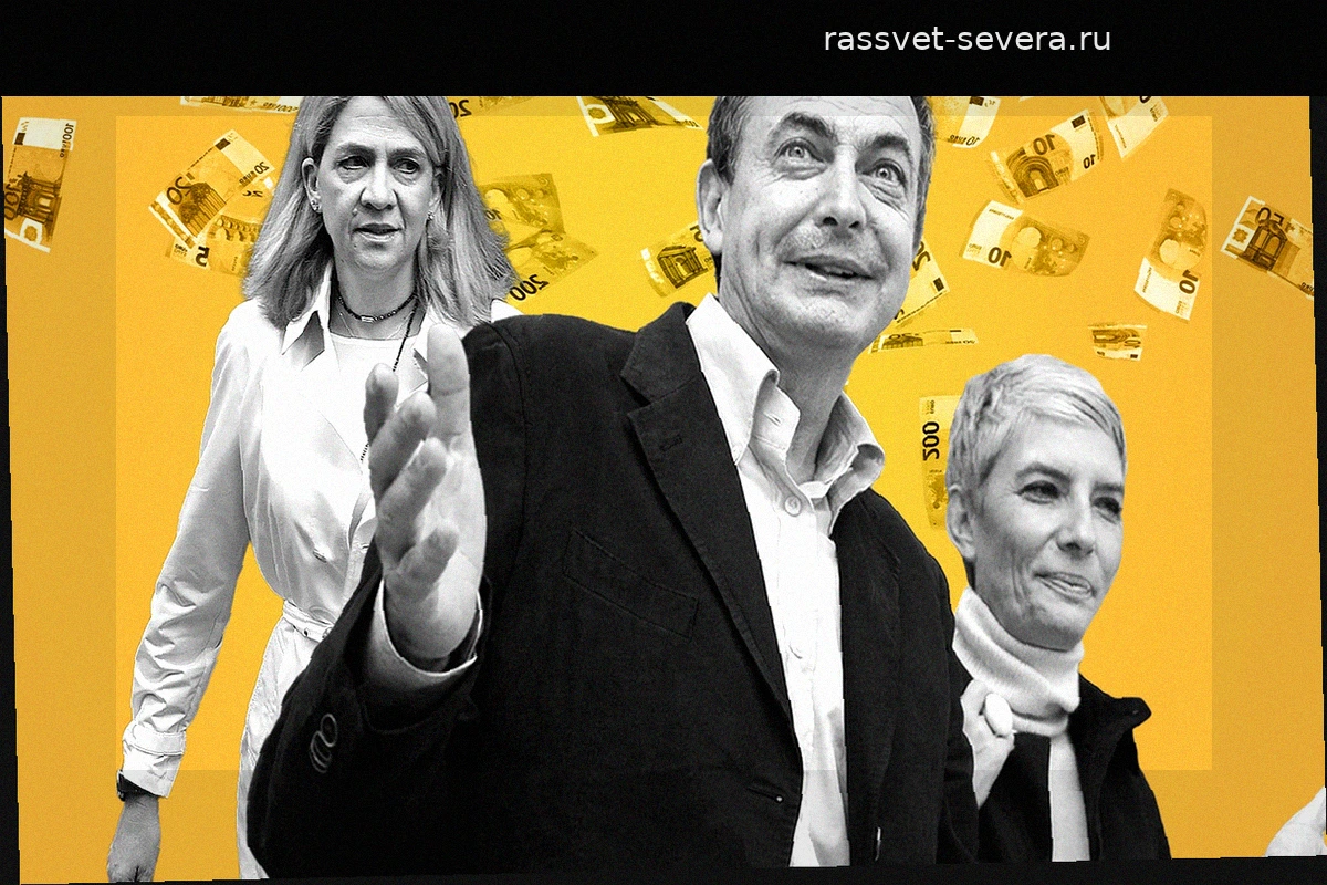 Жена Сапатеро, совладелица заблокированного счета, рискует стать фигуранткой дела по примеру инфанты Кристины