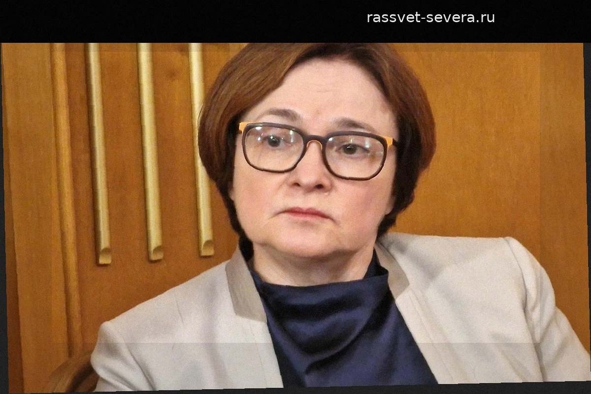 Эльвира Набиуллина пропустит ключевую сессию ПМЭФ впервые за долгое время