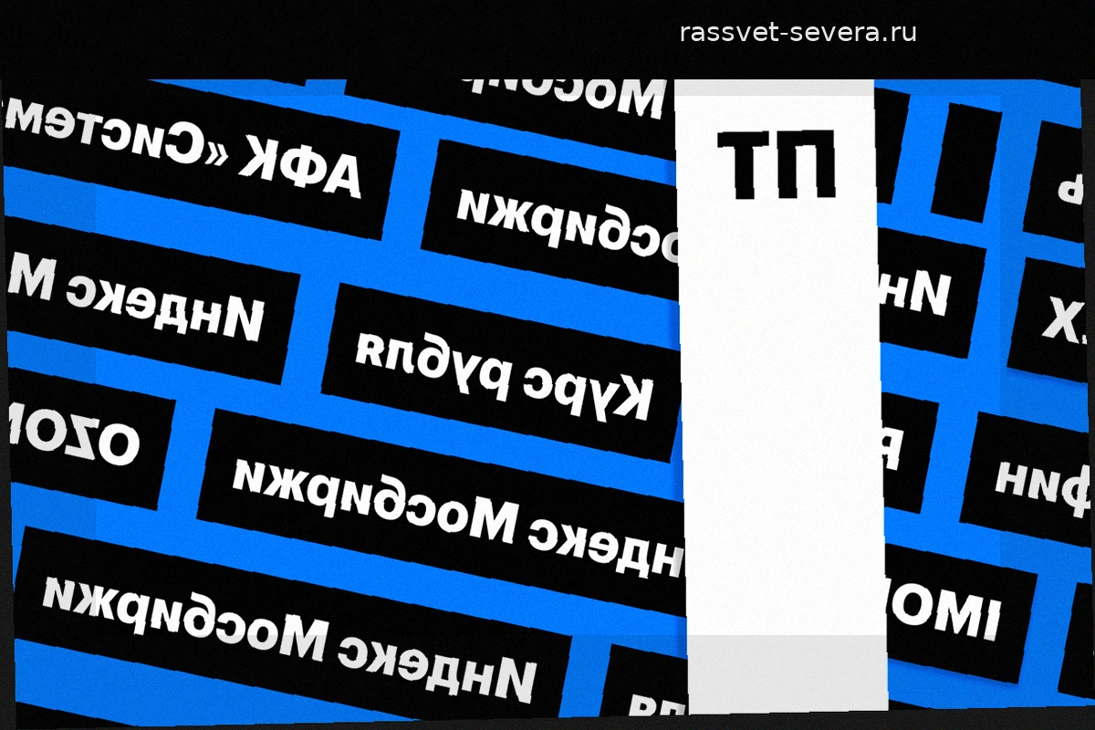 Обзор фондового рынка: динамика Мосбиржи, валютные интервенции и ситуация с АФК «Система»