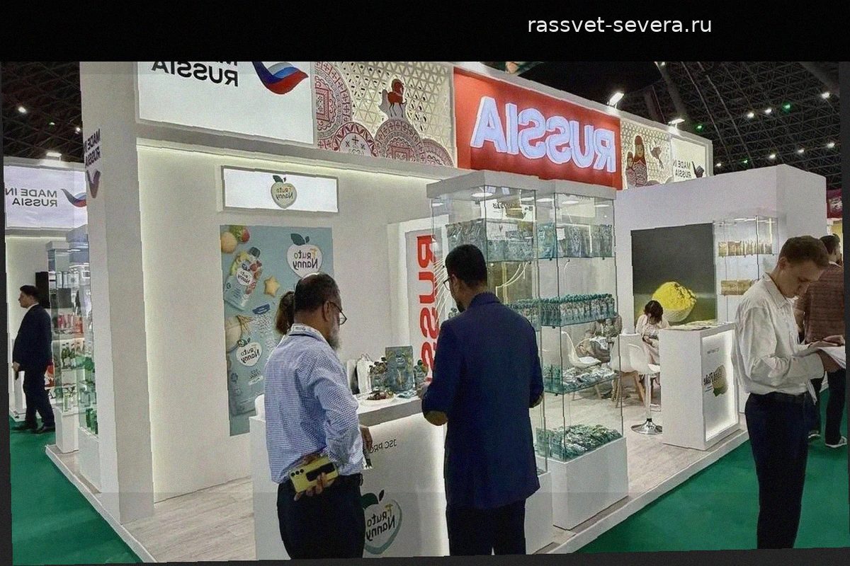 «Сделано в России»: 19 компаний представили продукцию на Saudi Food Show в Джидде