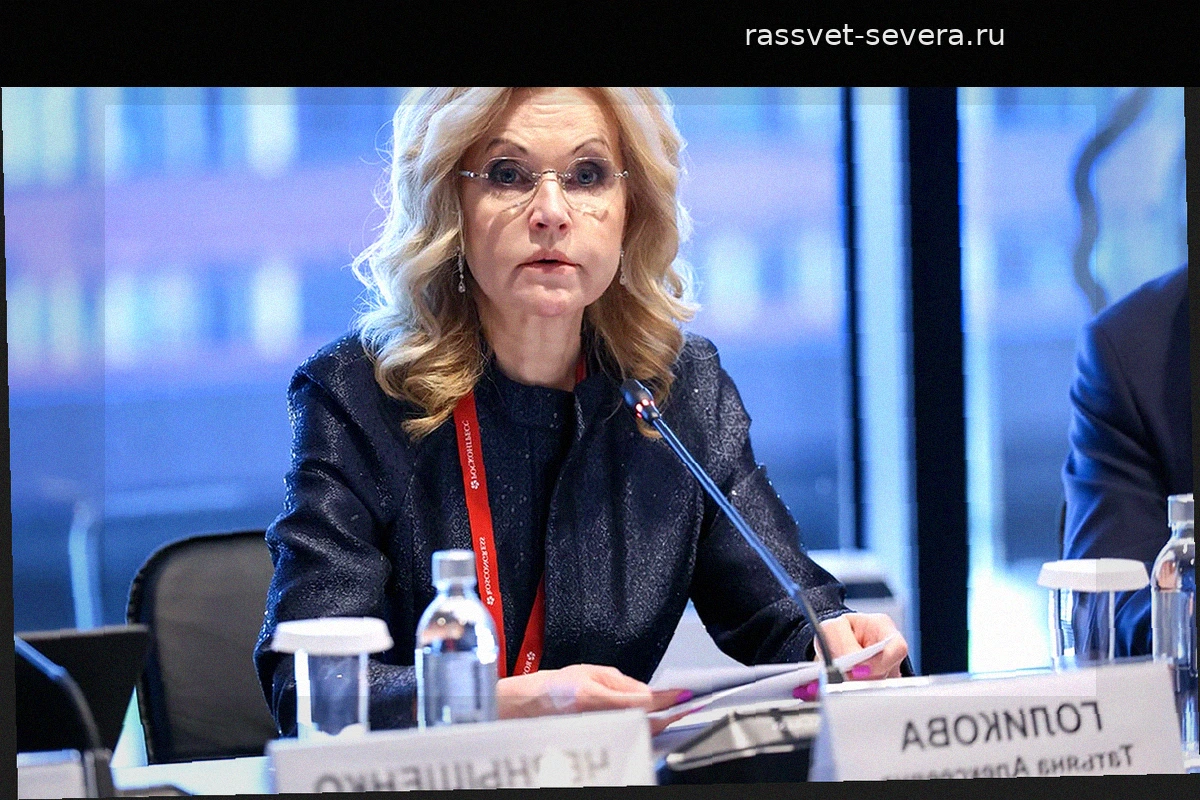 Татьяна Голикова: Ранняя диагностика — ключ к активному долголетию и жизни 80+
