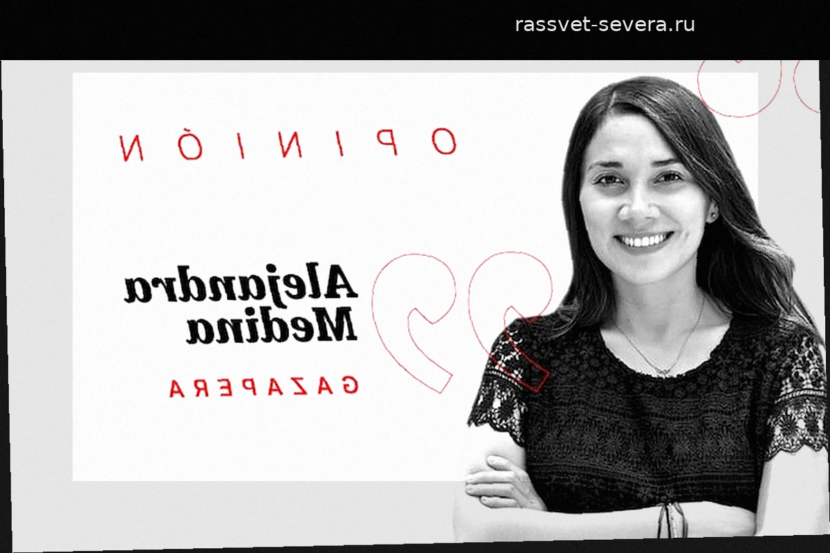 Испанские фамилии с предлогами: когда нужна заглавная буква?