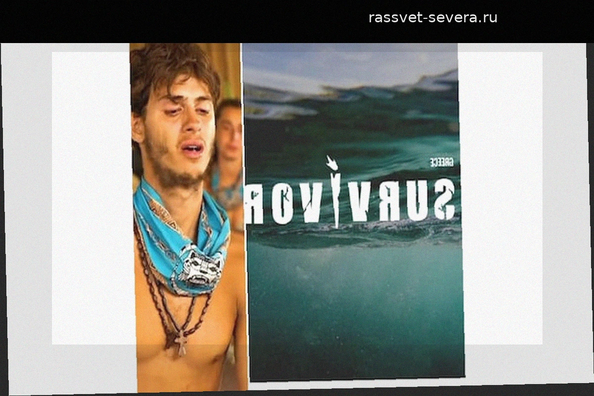 Съемки популярного реалити-шоу «Survivor» приостановлены из-за тяжелой травмы участника
