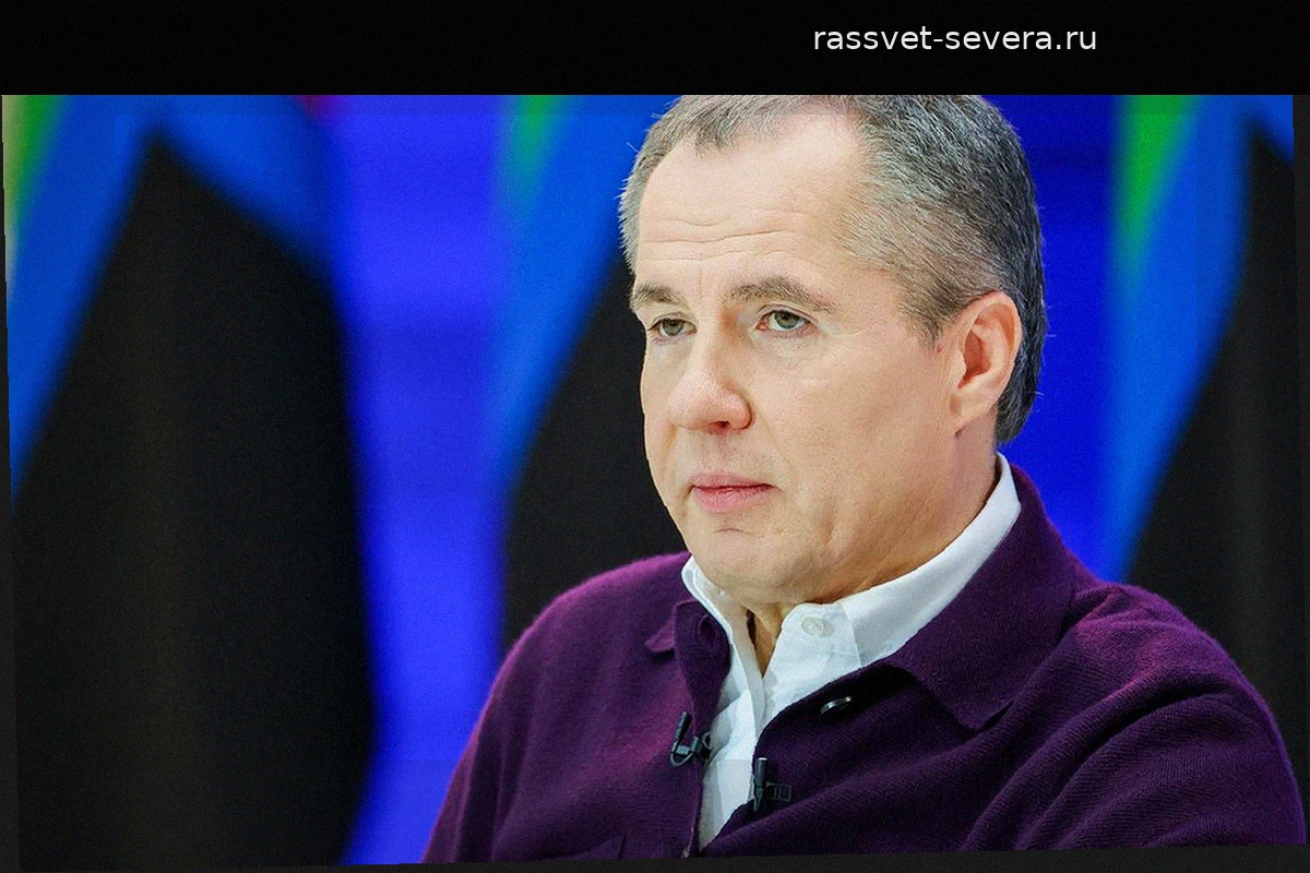 Вячеслав Гладков сложил полномочия губернатора Белгородской области