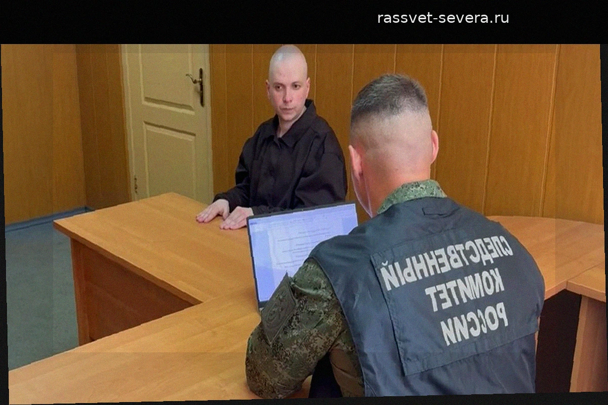 Против украинского военного возбуждено уголовное дело о теракте в Курской области