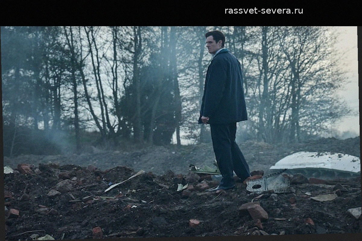 Трагедия над Локерби: сериал Netflix о теракте, изменившем правила авиации