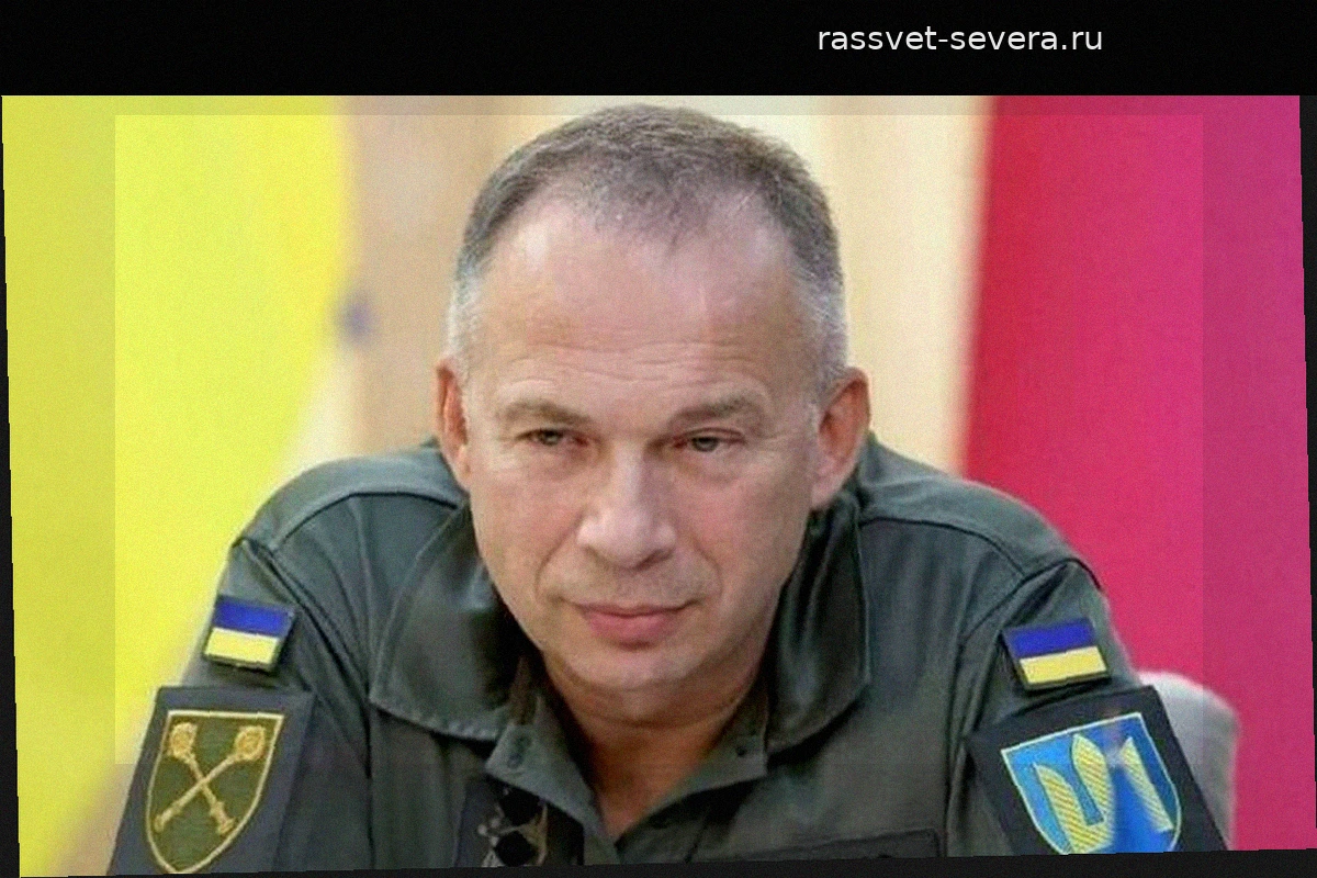 Генштаб Украины выступил с опровержением данных об отставке Александра Сырского