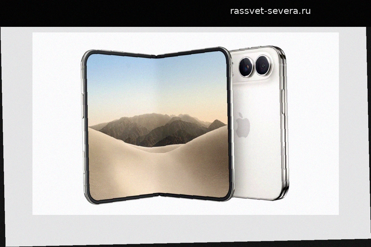 iPhone Duo забирает всё внимание, но настоящая стратегия Apple скрыта в деталях