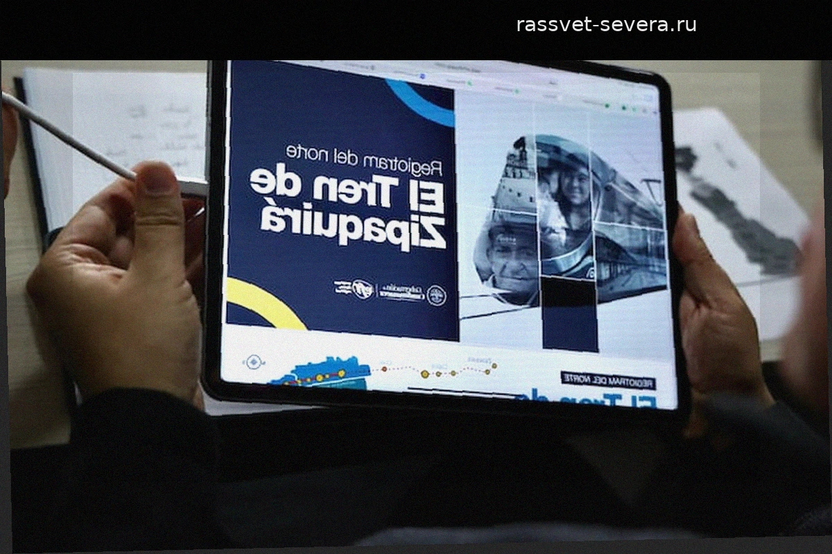 Regiotram del Norte: Галан и Рей определят будущее транспортного проекта на решающей встрече