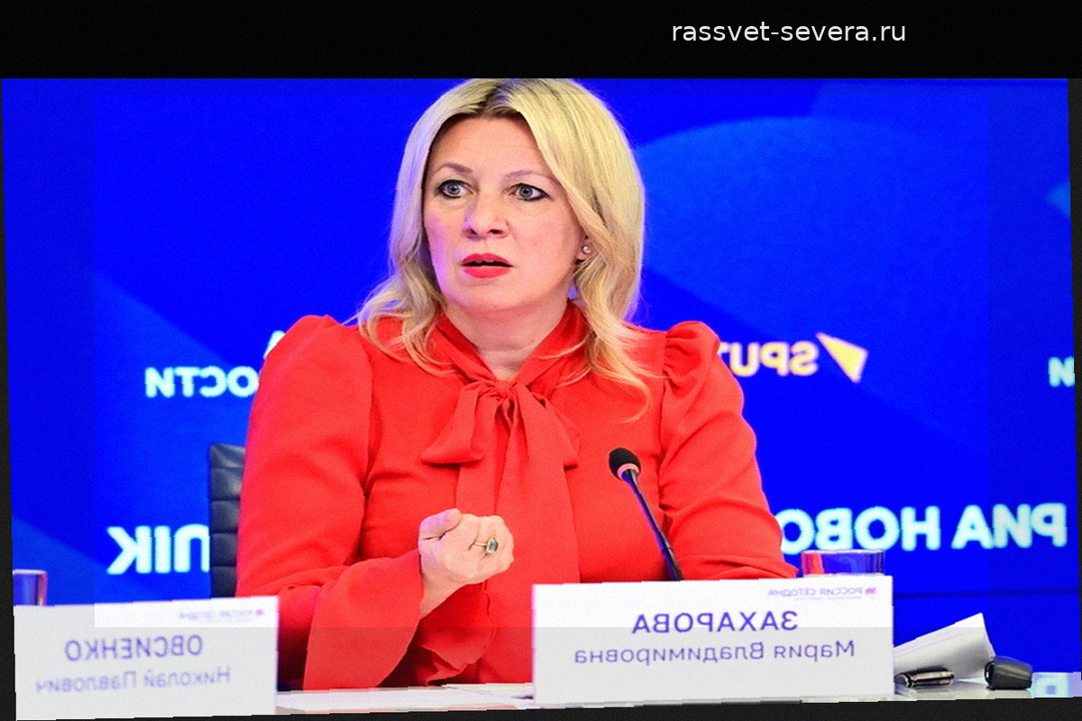 Захарова посоветовала главе МИД Польши купить галоперидол