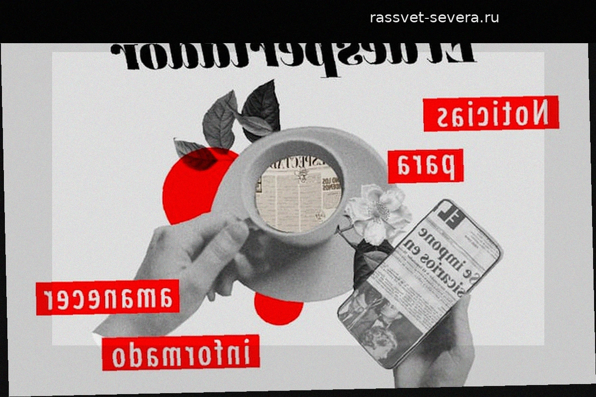 Утренний дайджест: температурные рекорды, выборы госконтролера, футбол и другие ключевые события
