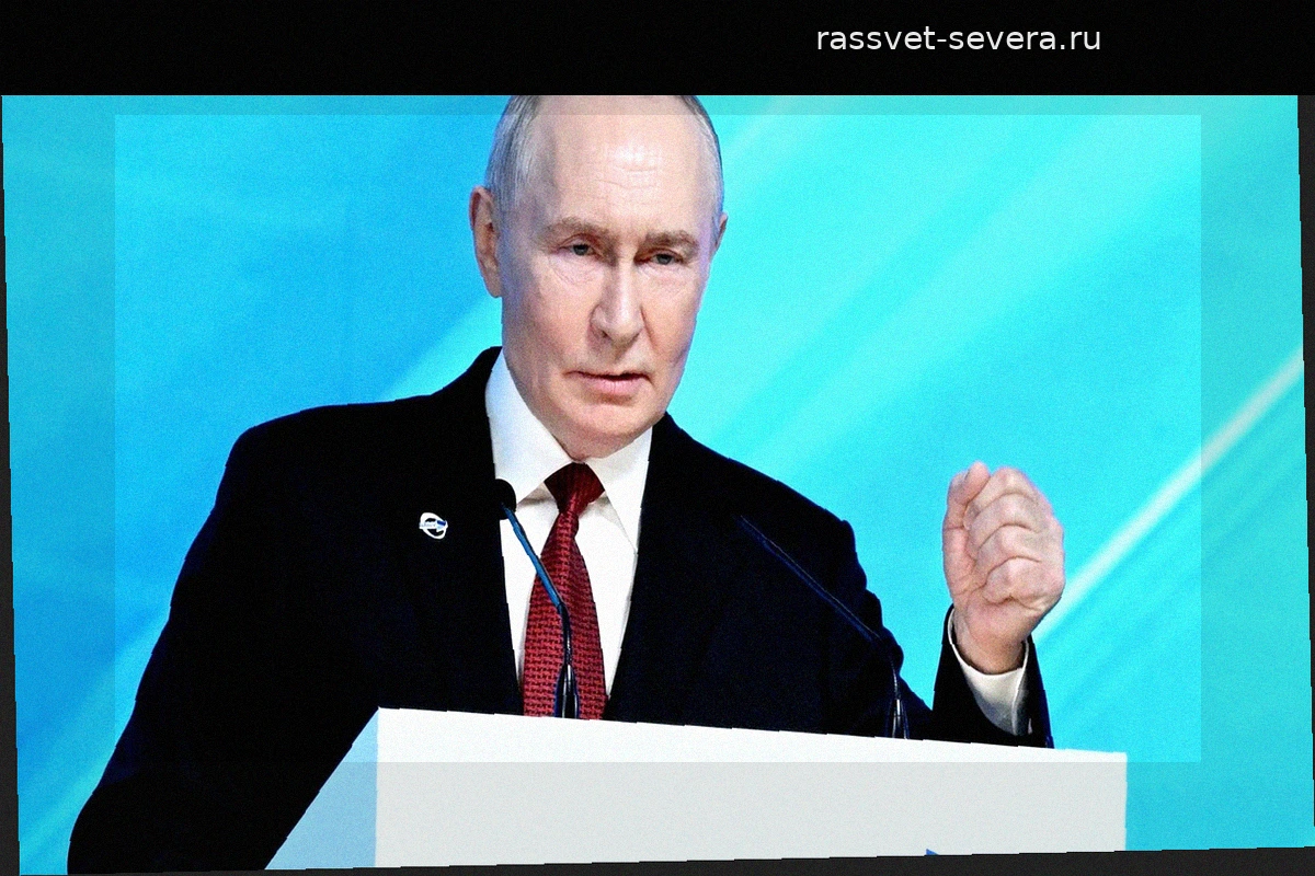 Владимир Путин назвал блокировку активов России на Западе недопустимой