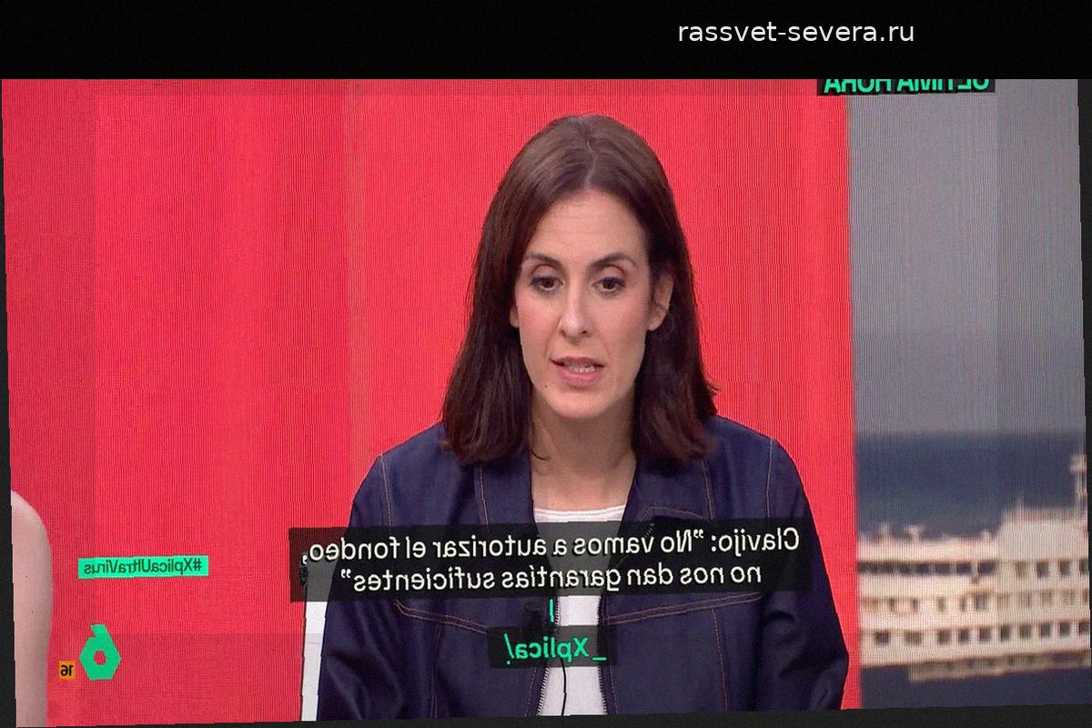 Рита Маэстре: Клавихо выставил себя в нелепом свете, запретив стоянку судна MV Hondius