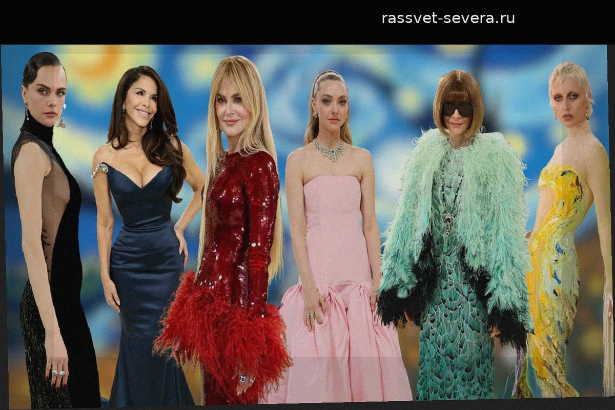 Met Gala 2026: Самые стильные звезды вечера во главе с Николь Кидман в красных перьях