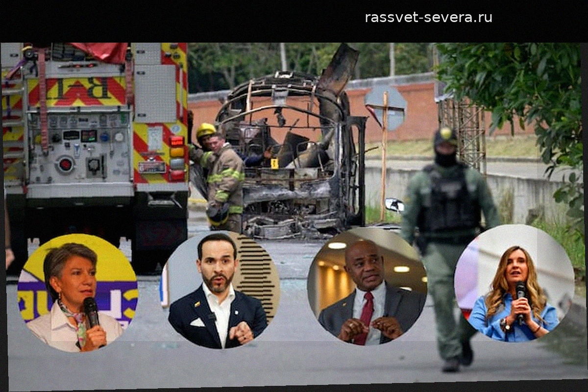 Кандидаты в президенты Колумбии осудили волну терактов в Кауке: «Какая трусость»