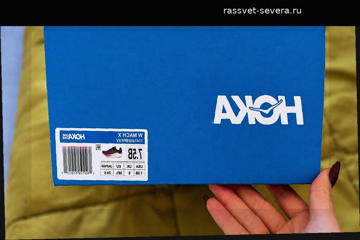 Кроссовки Hoka Mach X Caged продают со скидкой 80 евро в официальном аутлете