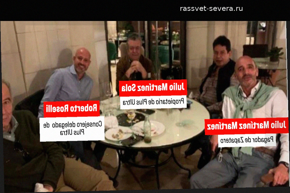 Обвиняемые по делу Plus Ultra заявили о подделке контрактов, присланных из Швейцарии