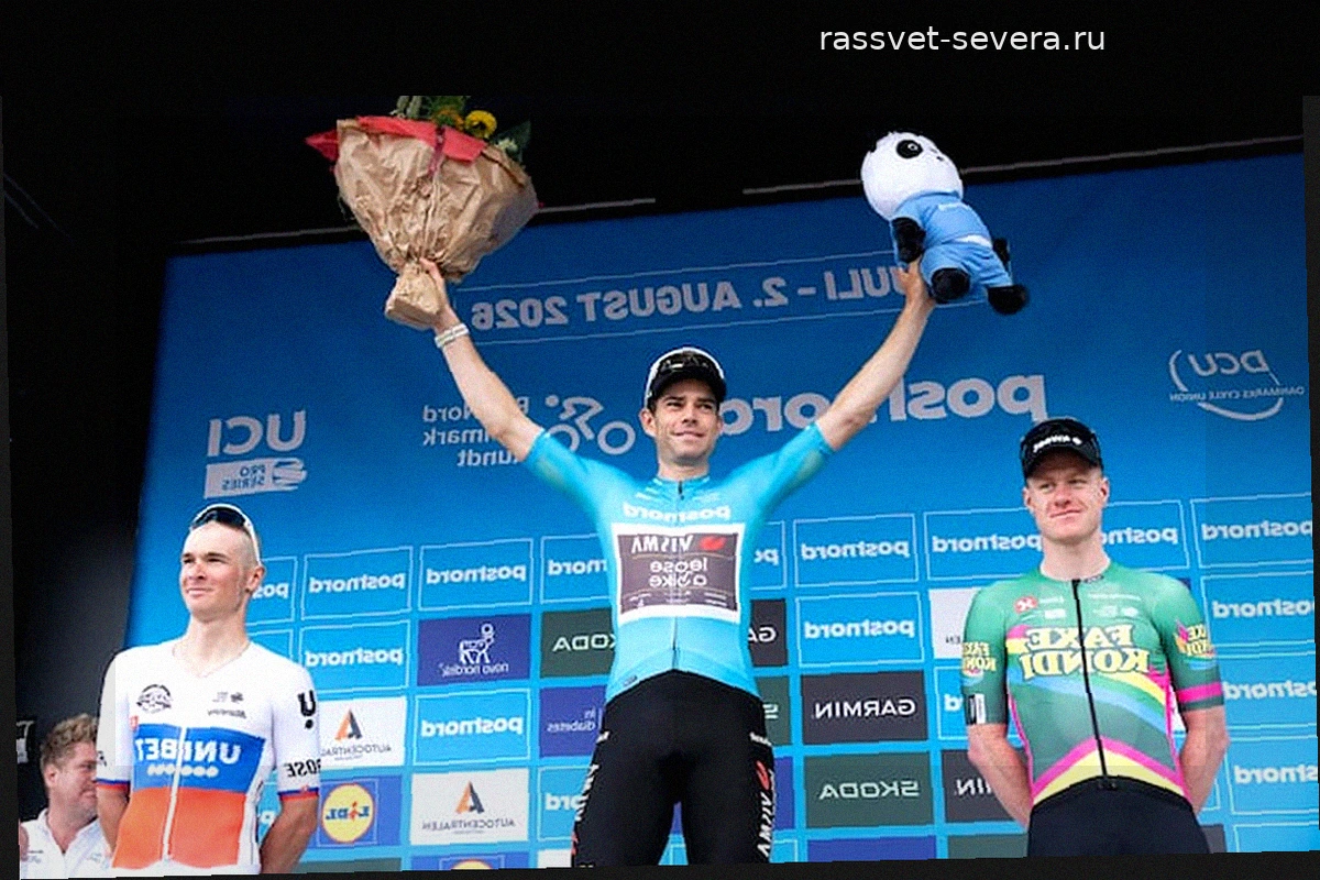 Ваут ван Арт стал чемпионом Тура Дании