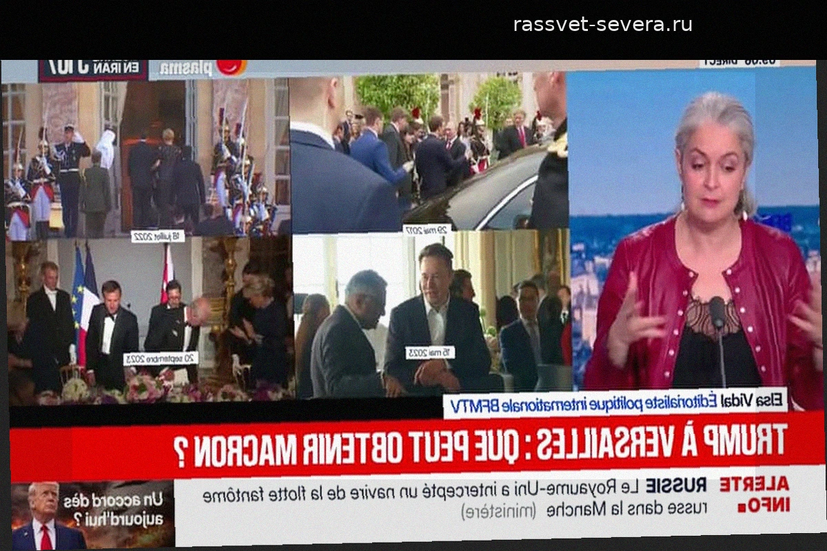 Эммануэль Макрон и Дональд Трамп встретятся на торжественном ужине в Версале после завершения G7