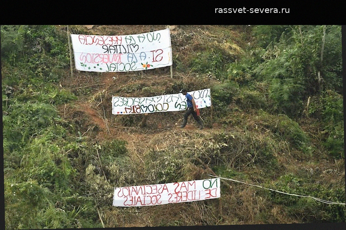 В Кататумбо сообщают о раненых среди гражданского населения в результате авиаудара