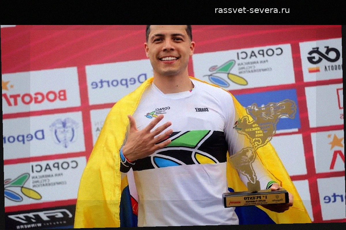 Колумбия — абсолютный чемпион: итоги Панамериканского первенства по BMX 2026 в Боготе