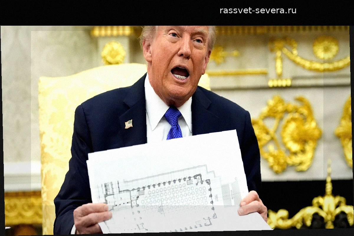 США при Трампе: Проект бального зала столкнулся с трудностями