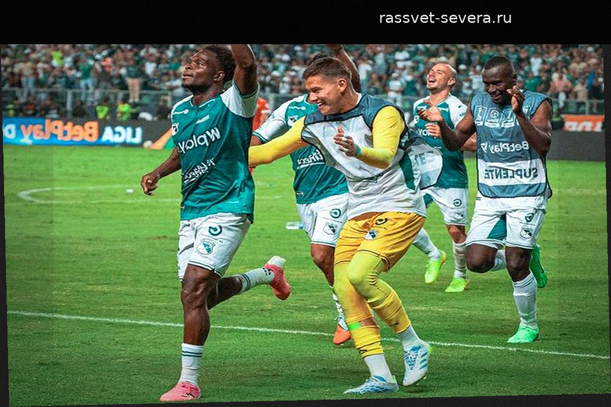 «Депортиво Кали» спас положение в последней атаке и вошел в восьмерку лучших